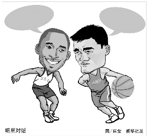 速衔接