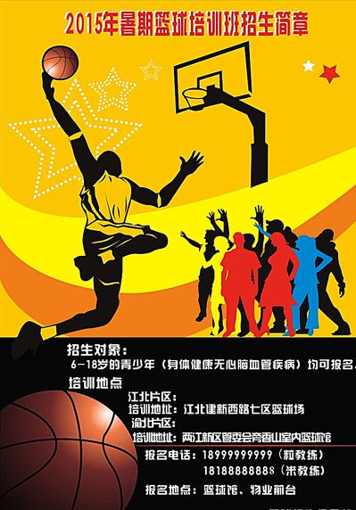 时并未拄拐