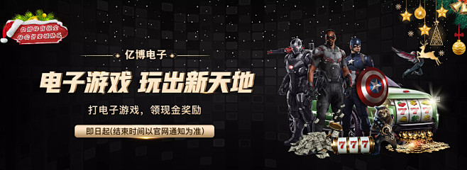 期待的看点