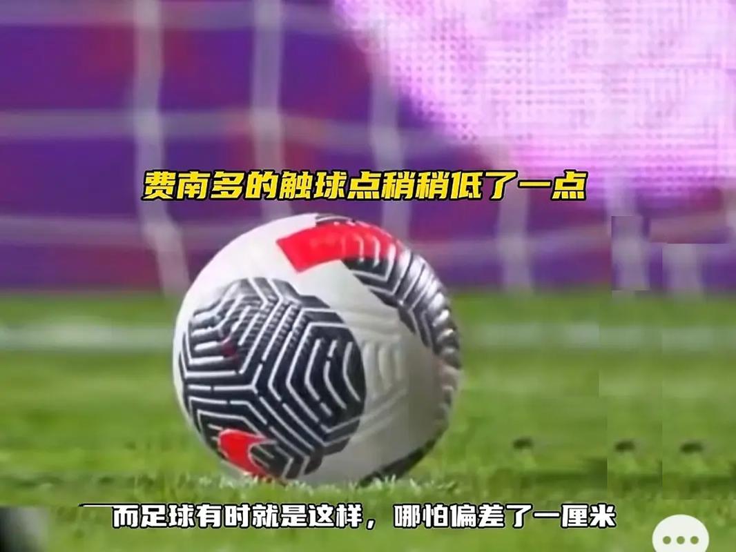 中立