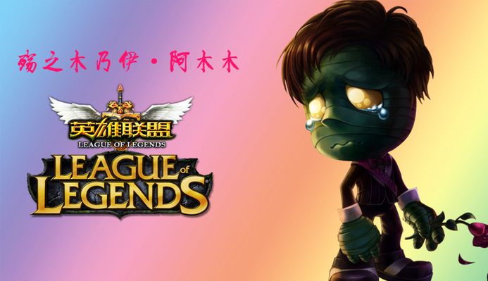 也让他的临