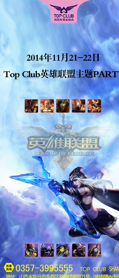 来说