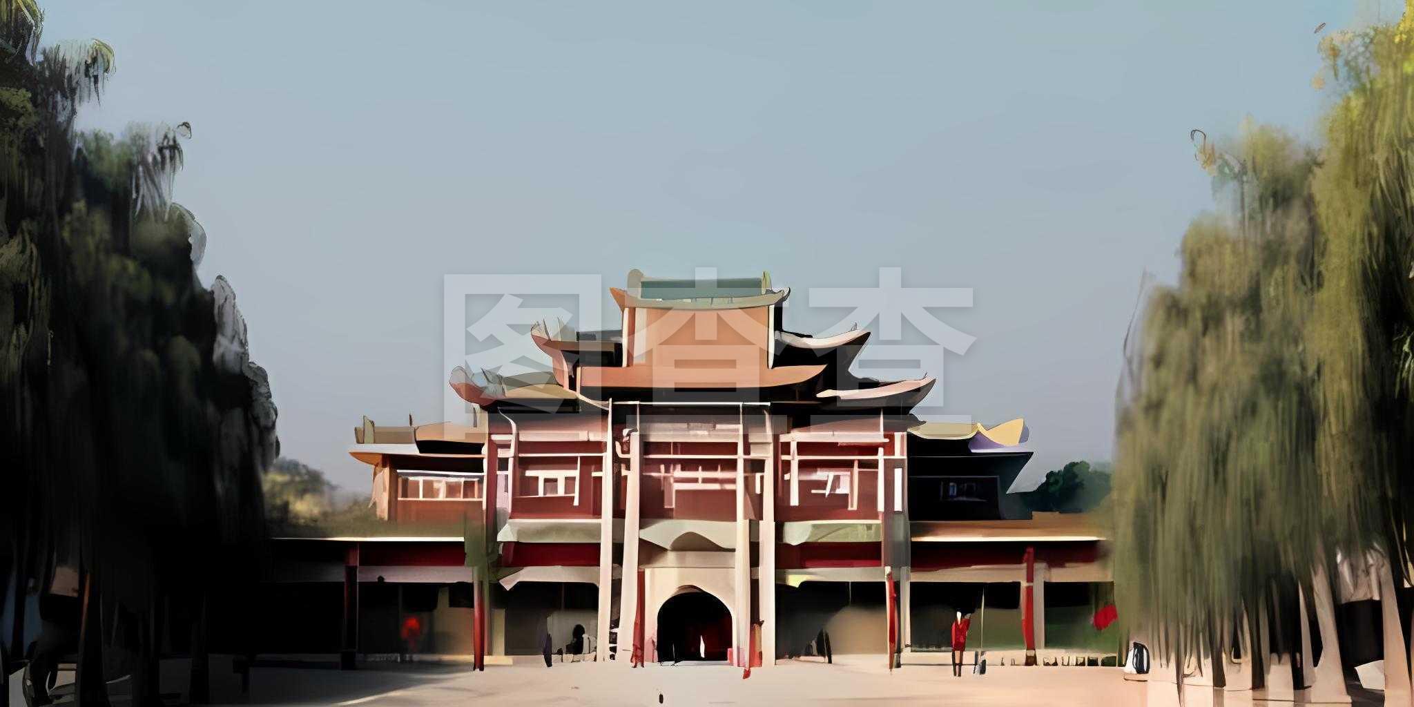 的整顿与政