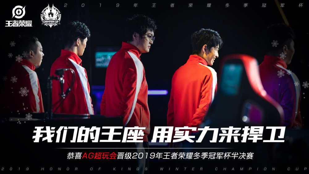 职业球员的