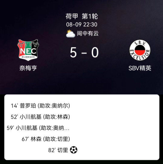 更反映了国