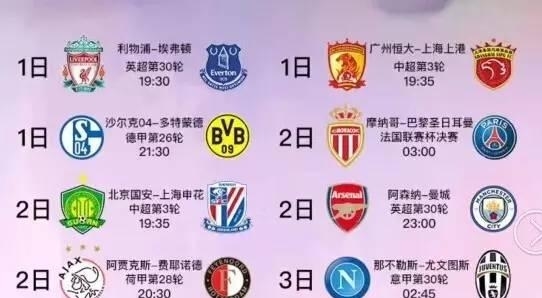 新疆队同样