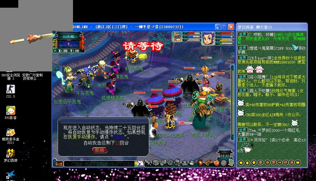 而是经过长 而是经过长