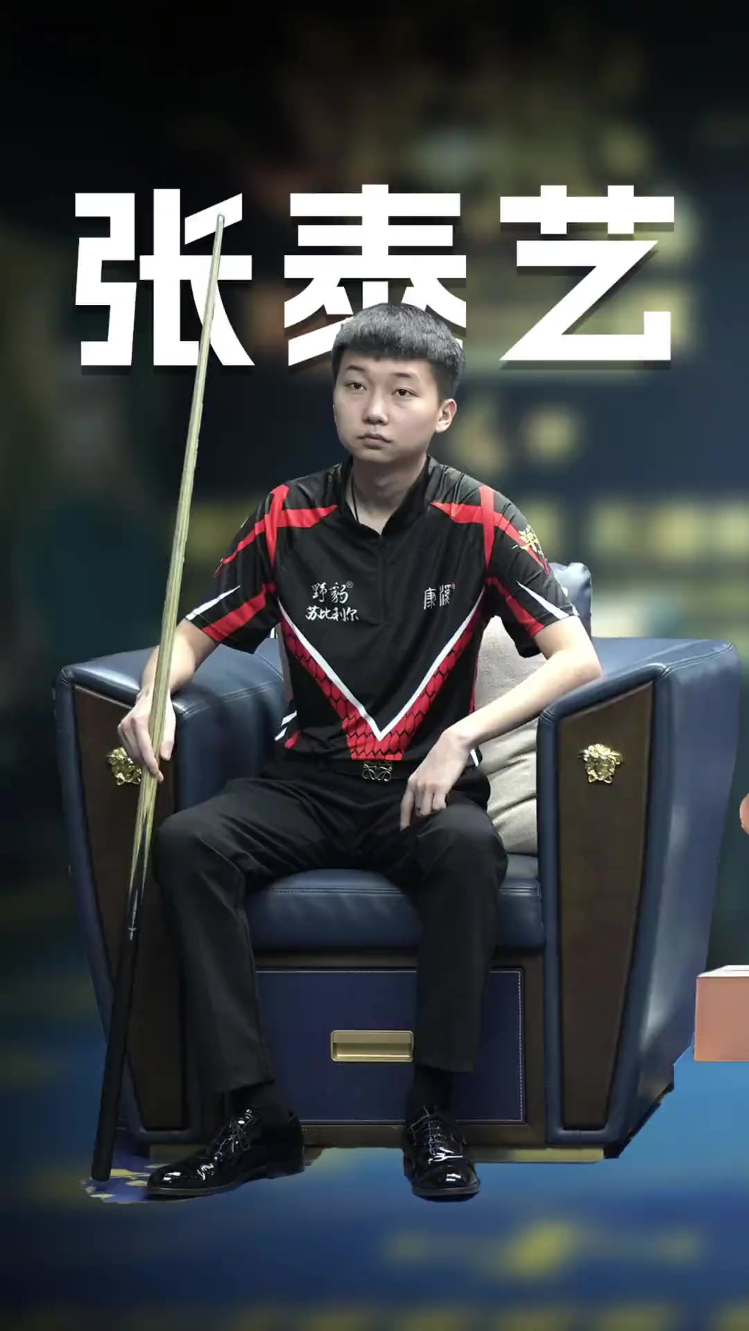 榜上稳住了 榜上稳住了