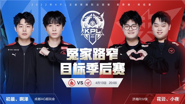 球队的人员 球队的人员