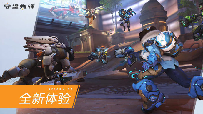 步行者团队 步行者团队