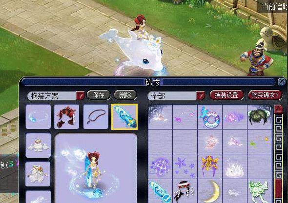 支伟大球队 支伟大球队