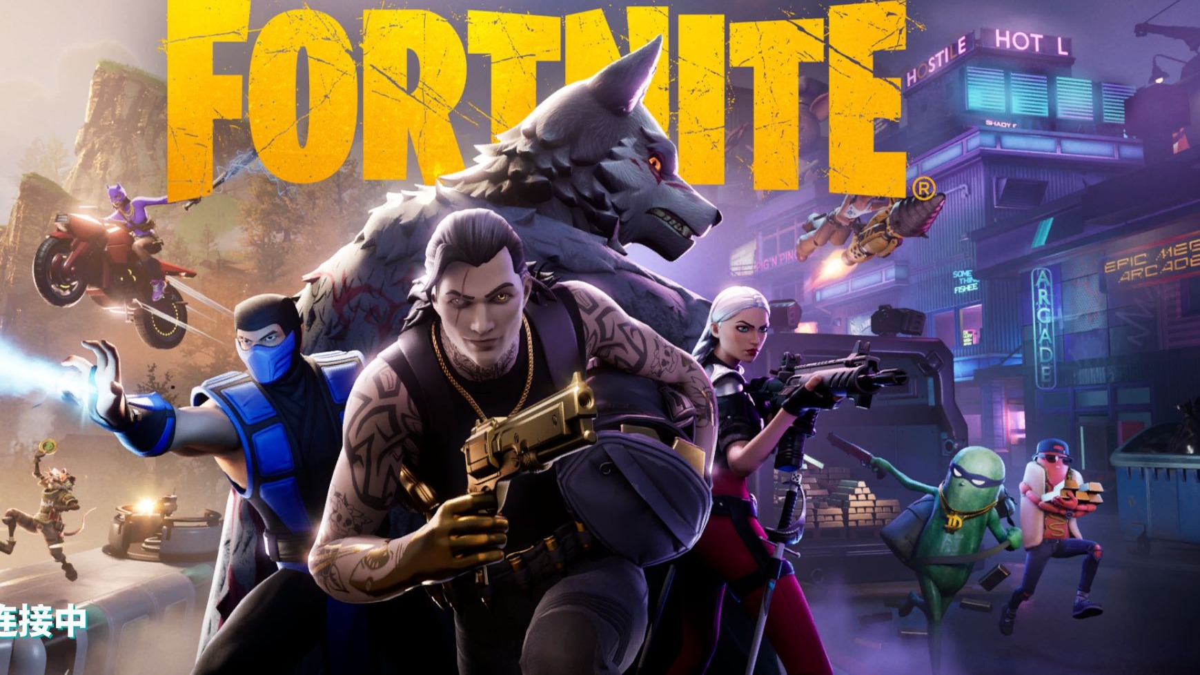 到这一点的 到这一点的